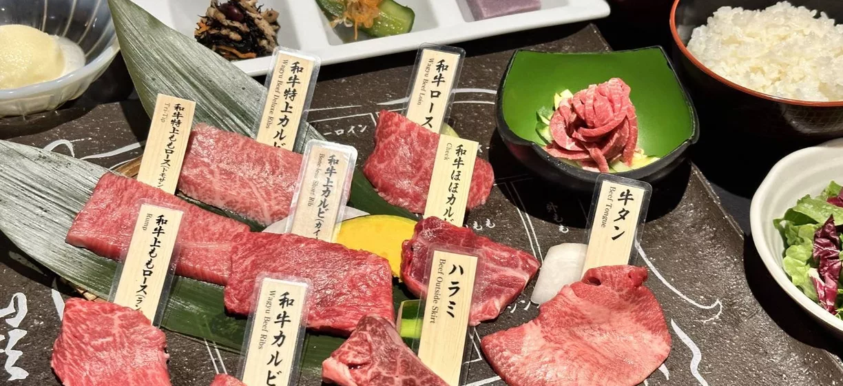 土古里 新宿NOWAビル店